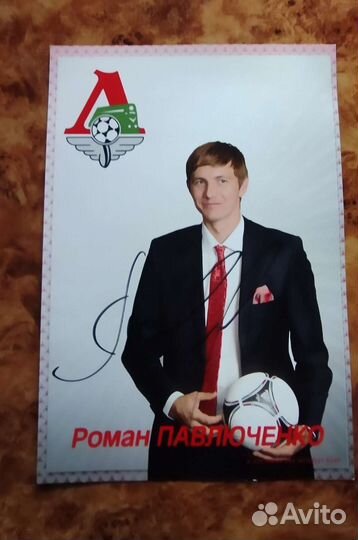 Фотокарточки футболистов