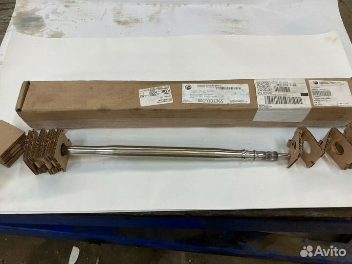 Приводной вал Sea-Doo Spark 271001761