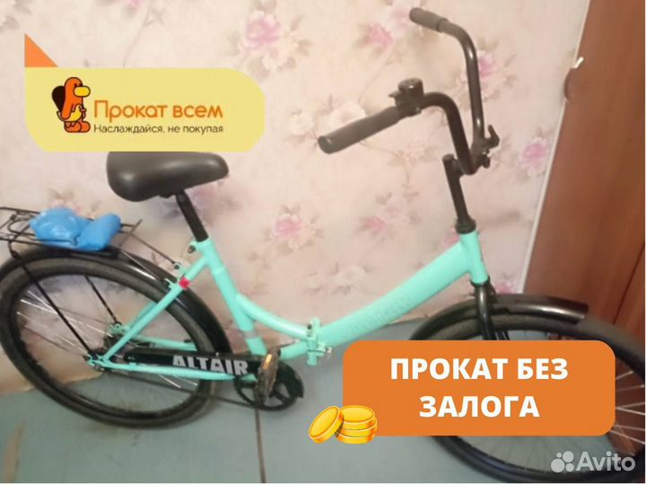 Велосипед Forward Altair City 24