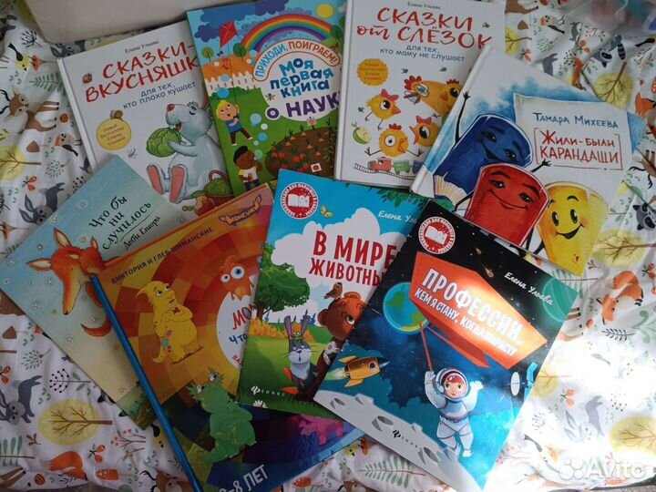 Художественная литература детская