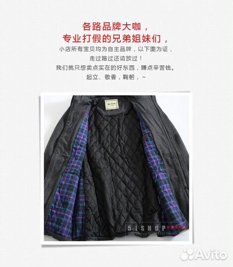 Новое мужское пальто