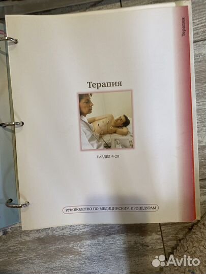 Тело человека deagostini