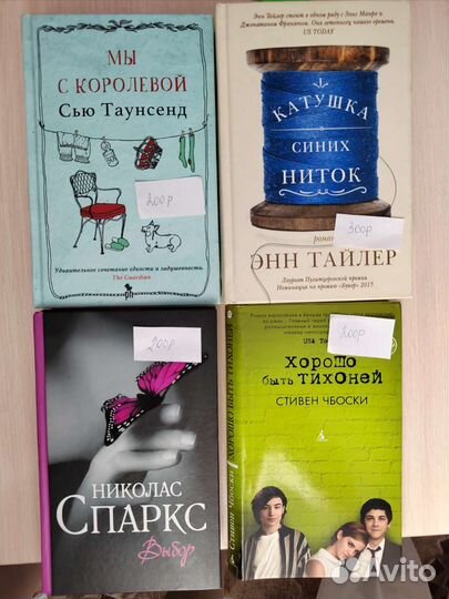 Книги