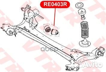 Сайлентблок балки задней подвески RE0403R VTR