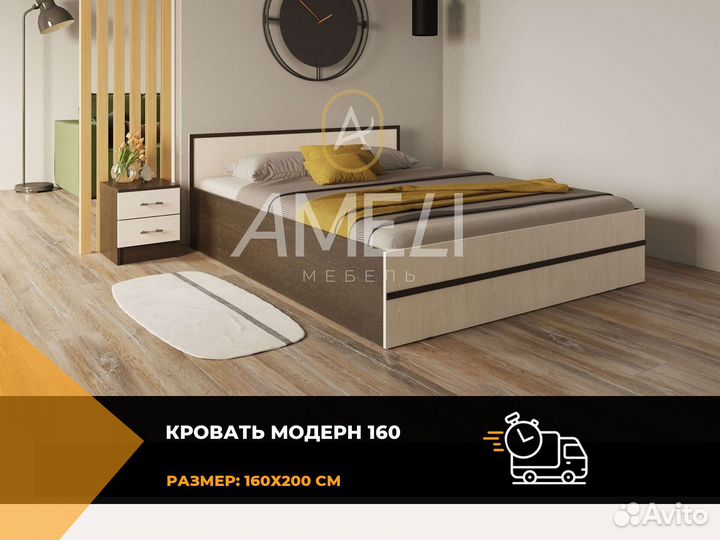 Кровать с ящиками