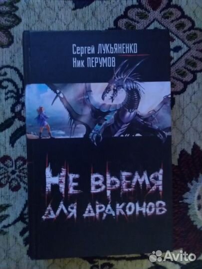 Продам новые и б\у книги