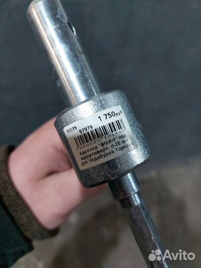 Адаптер для ледобура под шуруповерт