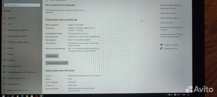 Ноутбук acer nitro 5