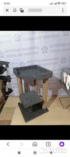 Когтеточка