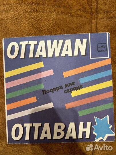 Виниловая пластинка ottawan