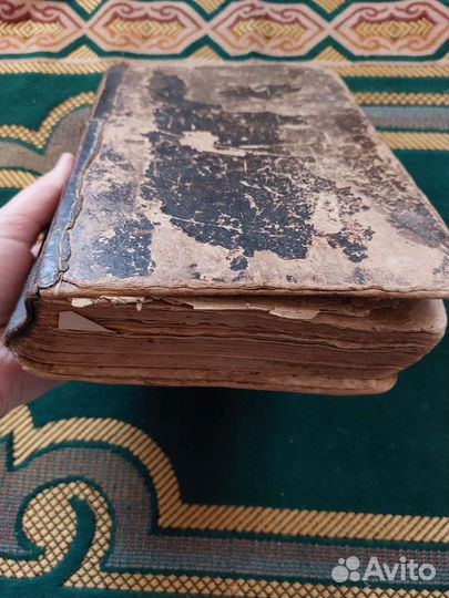 Коран старинный