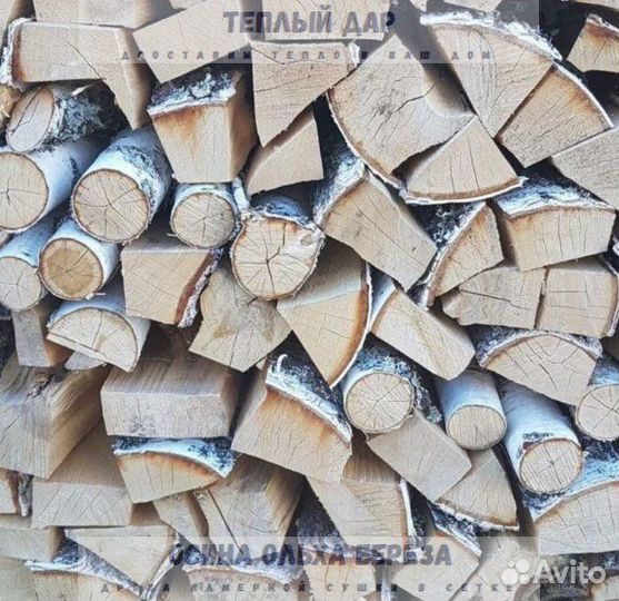 Дрова колотые