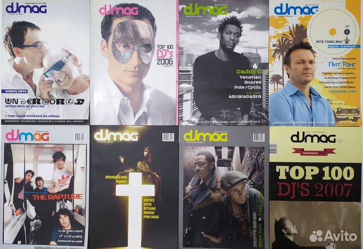 Журналы DJ MAG и DJ Культура 30 штук и 40 CD