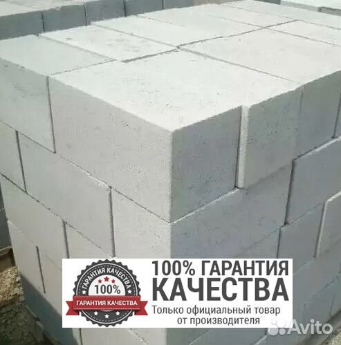 Газобетон блоки / Газоблок