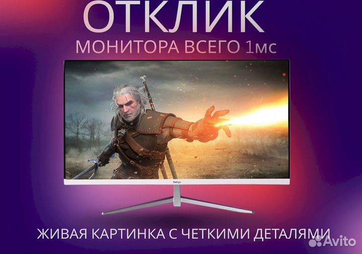 Монитор 144гц изогнутый 27дюймов игровой 2K