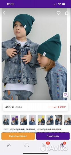 Новая шапка размер 50-52