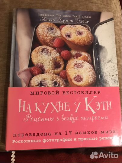 Кулинарные книги