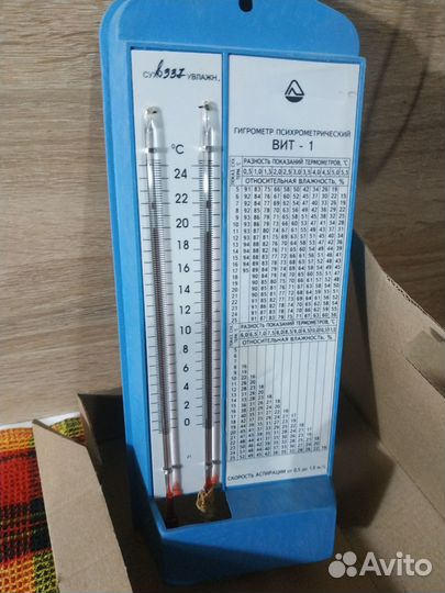 Термометр гигрометр вит-1