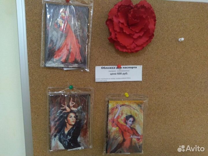 Обложка для паспорта 