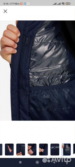 Куртка утепленная мужская Snow Shredder Jacket