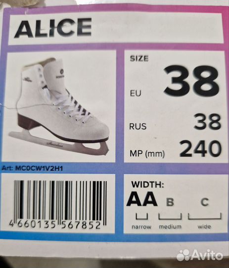 Коньки nordway ice skates