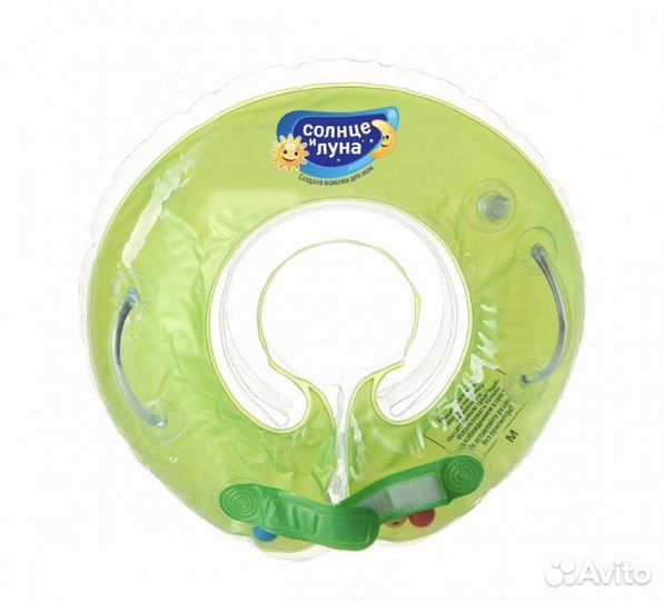 Круг на шею для купания