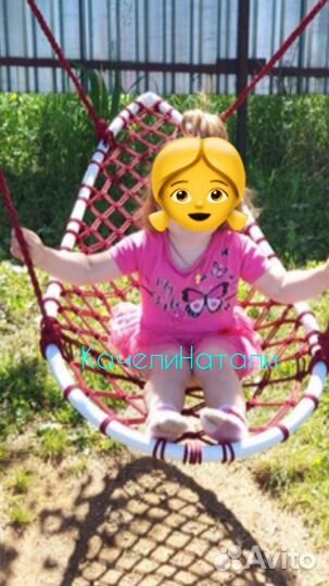 Качель Гнездо