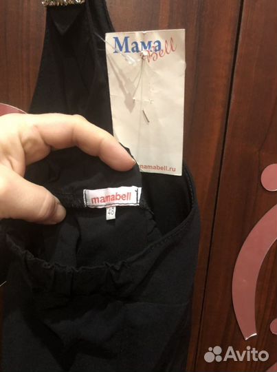 Вещи для беременных