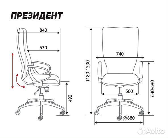 Кресло Президент (до 150 кг.) бежевая кожа