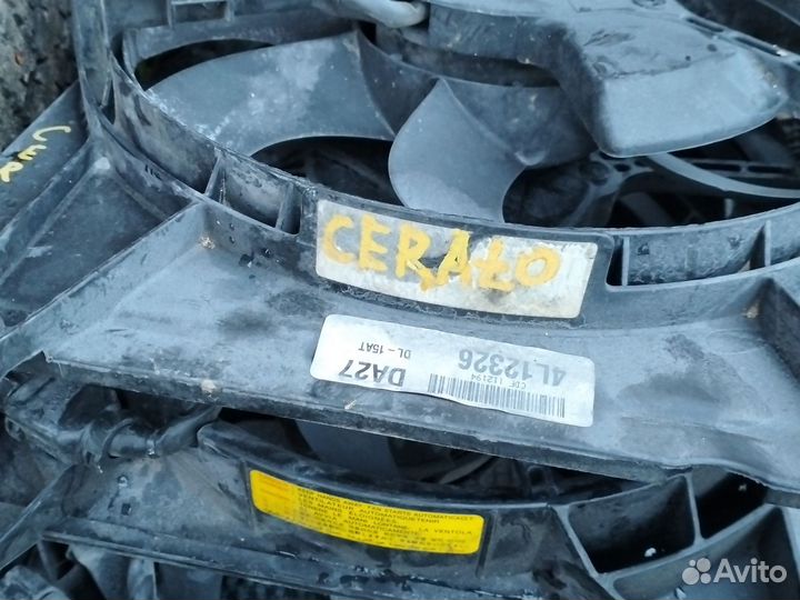 Вентилятор радиатора