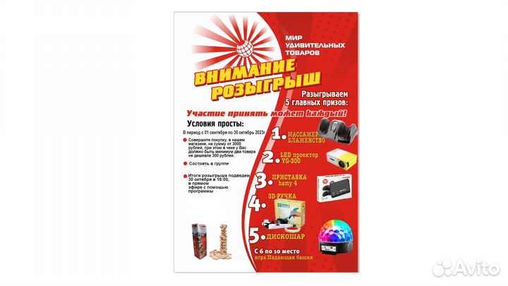 Bluetooth - гарнитура Borofone B04