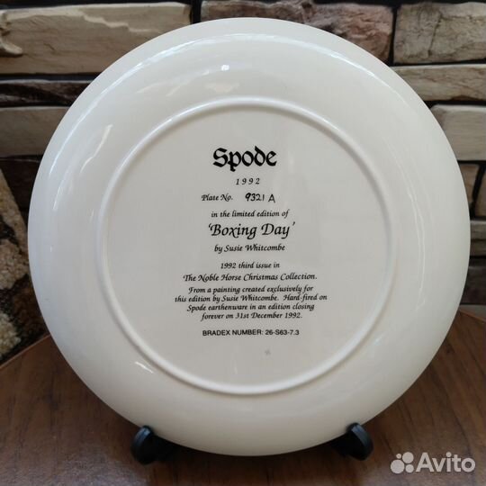 Тарелка spode коллекционная