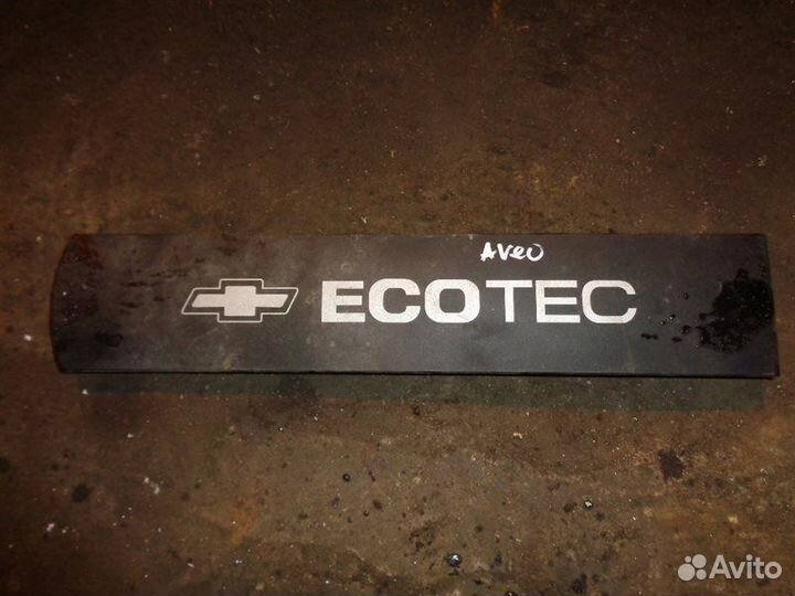 Крышка двигателя Chevrolet Aveo T300 F16D4 2012
