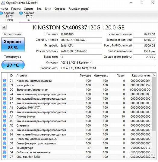 Компьютер GTX 1050/Xeon 1270/SSD 120gb/HDD 1TB