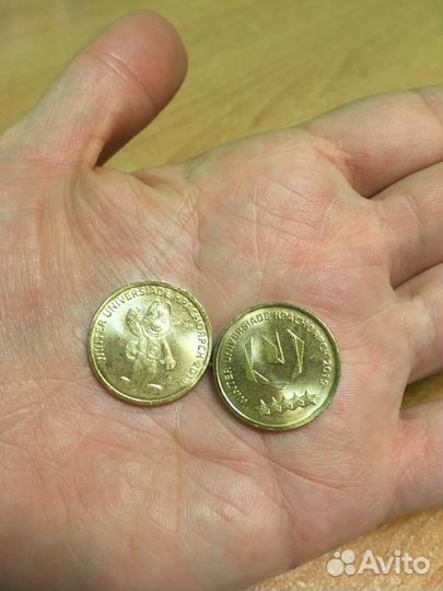Монета 10 рублей универсиада в Красноярске,2 вида