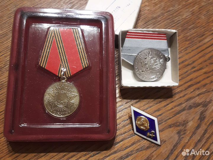 Советские значки