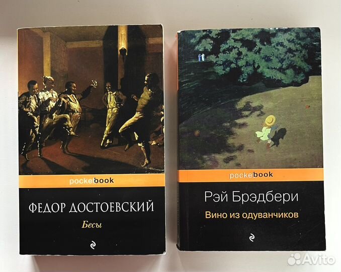 Книги классика