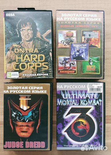 Картриджи Sega