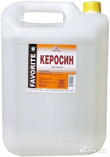 Фаворит керосин (10 л)