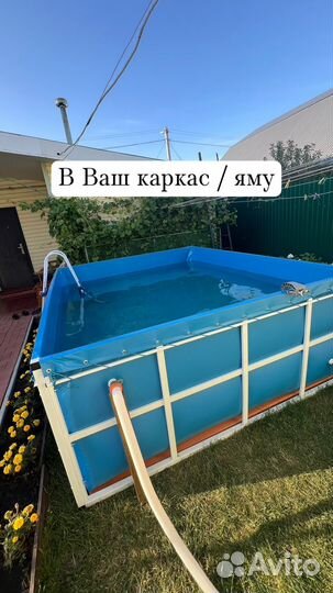 Бассейн (вкладыш пвх)