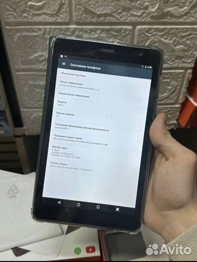 Планшет egopad