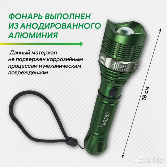 Фонарь ручной большой, свет 500 м, корпус металл