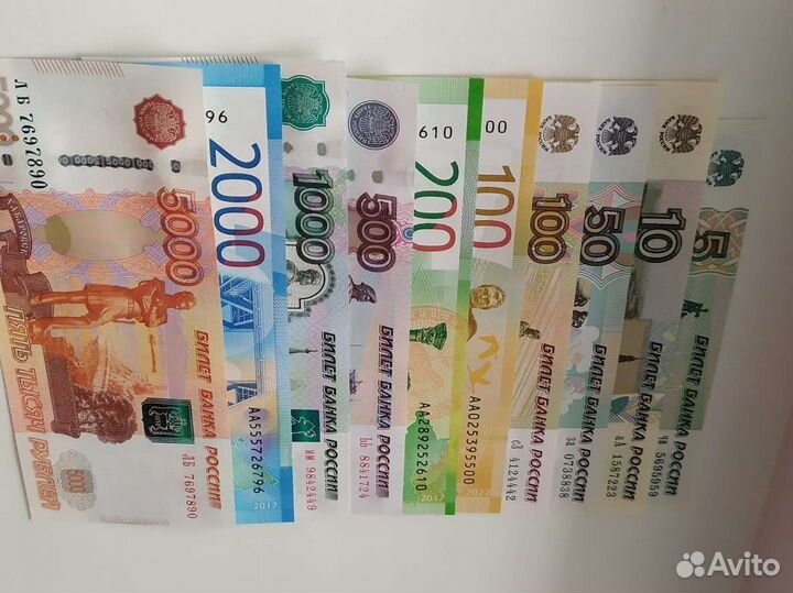 Купюра 5,10,50,100,200,500,1000,2000,5000 р