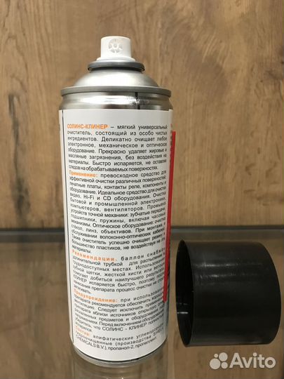 Очиститель электроники, механизмов, оптики
