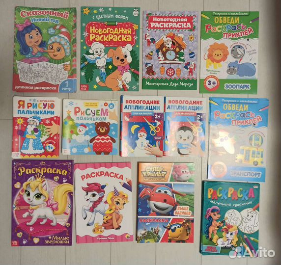 Раскраски детские разные