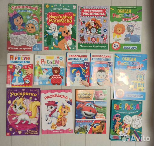 Раскраски детские разные