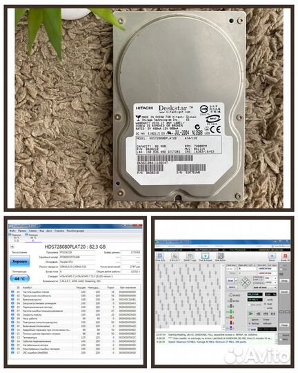 Жесткий диск для пк