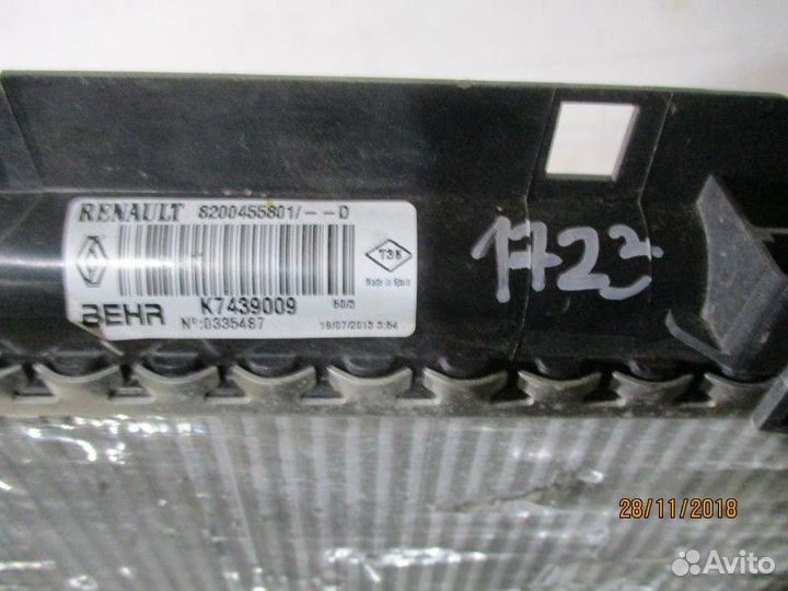 Радиатор основной Renault Kangoo 2