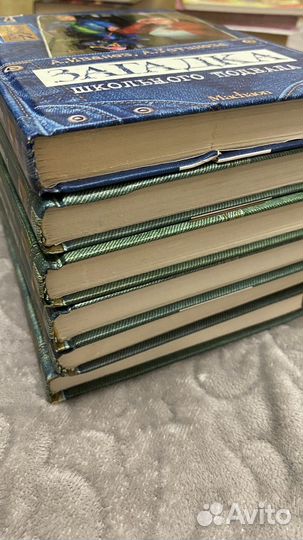 Книги А.Иванов, А. Устинова