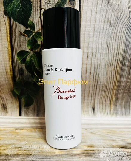 Maison Francis Kurkdjian Baccarat Rouge 540